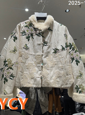 欧洲站2025秋冬新款时尚百搭立领刺绣水貂毛袖口鹅绒外套女81065