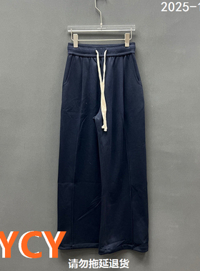 欧洲站2025秋季新款百搭松紧高腰显瘦直筒阔腿裤宽松休闲裤15938