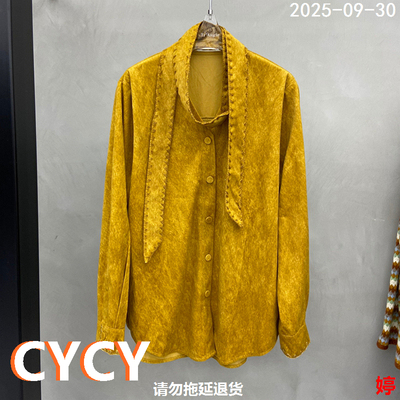 欧货时尚百搭洋气显瘦长袖衬衫女