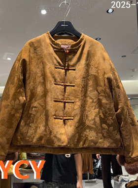 欧洲站2025秋冬新款百搭立领盘扣拼色水貂毛袖加绒国风外套81058