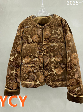 欧洲站2025秋冬新款时尚百搭圆领盘扣提花国风鹅绒外套女潮251635