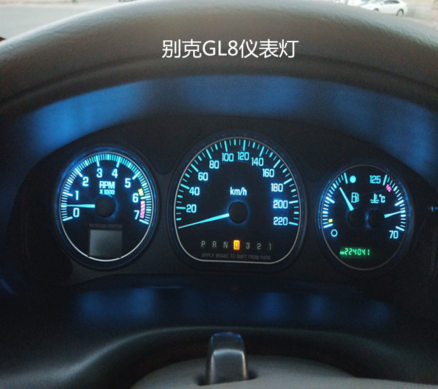 别克gl8 仪表盘改装改色专用led仪表灯背景灯指示灯冰蓝白色蓝色