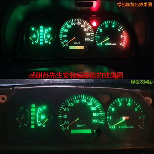 适用于LC80/LC90/LC100/LC95仪表盘改装改色高亮LED仪表灯指示灯 - 封面