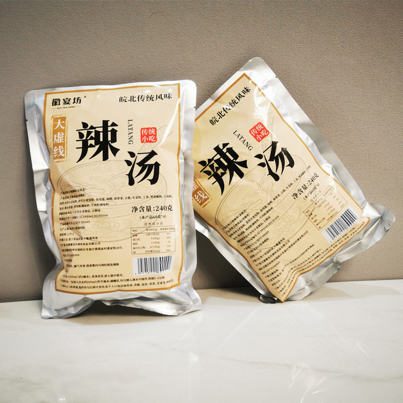 宿州辣汤老味正宗辣汤粉料包早餐撒汤速食汤特色美食速食240g装,粮油调味/速食/干货/烘焙,速食汤,淘宝优惠券,粉丝福利购,淘宝优惠卷