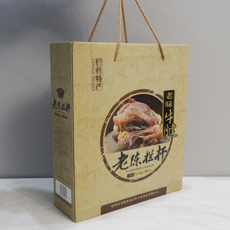 安徽特产 老陈栏杆世家老味牛腱礼盒1240g装熟食酱卤牛肉熟牛肉