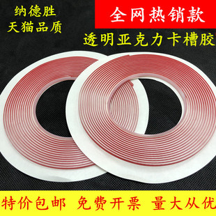 透明亚克力卡槽双面胶画框展示架铭牌宣传栏盒子卡槽A4卡槽软胶条