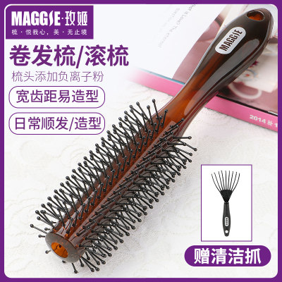 maggie玫姬卷梳子内扣圆筒卷发梳