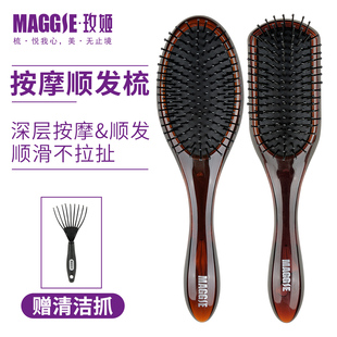 玫姬气垫梳网红款面包梳气囊梳子女士专用长发卷发头部按摩梳男木