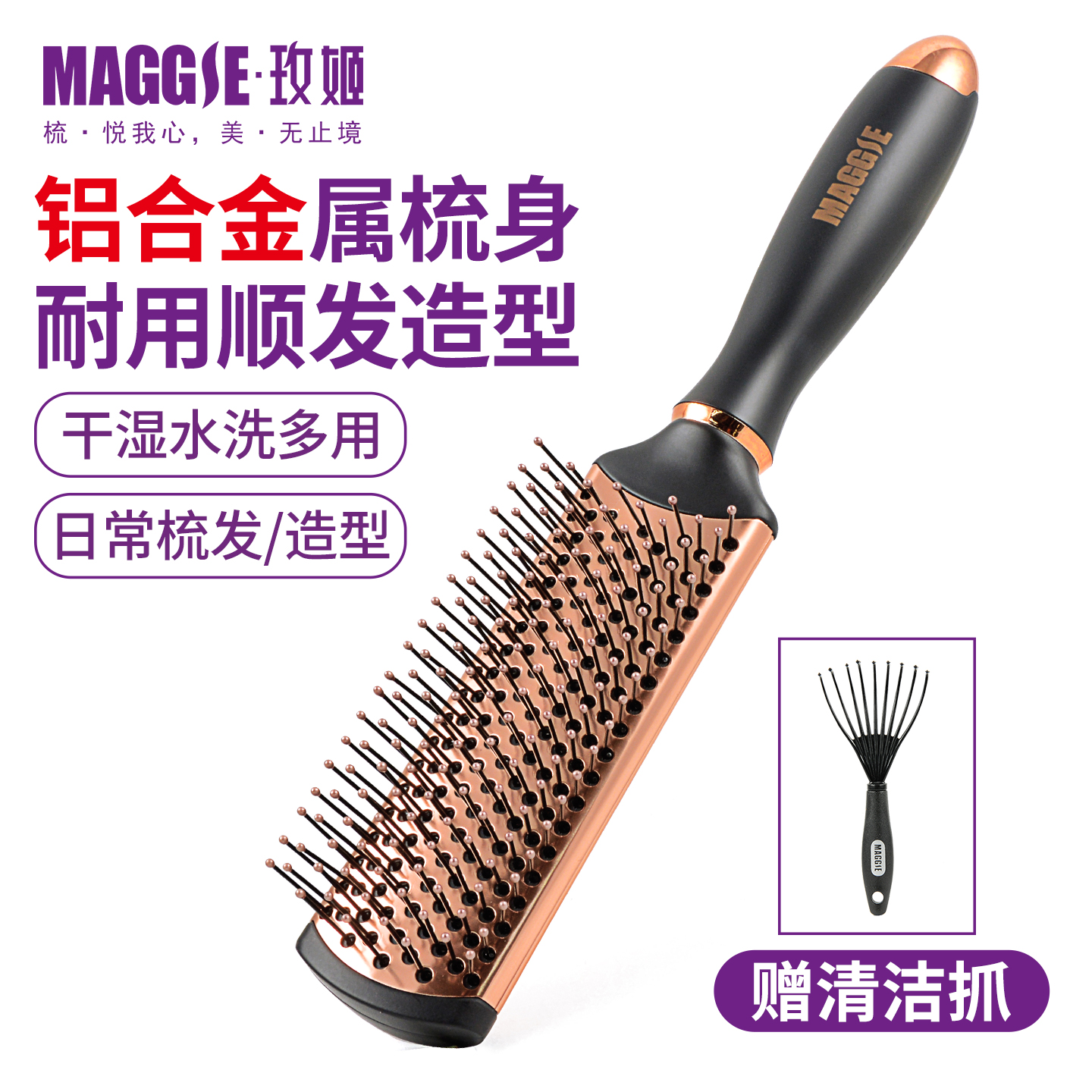 拉直耐高温排骨专业吹造型卷发梳