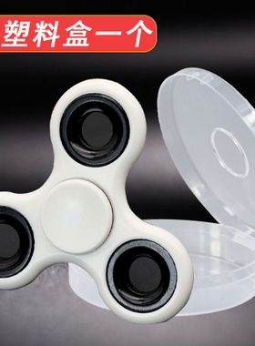 三叶指尖陀螺成人指尖螺旋edc玩具手指陀螺 解压纯铜金属指间陀螺