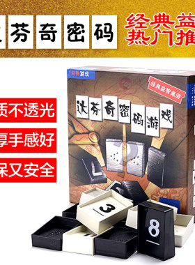 达芬奇密码游戏桌游卡牌