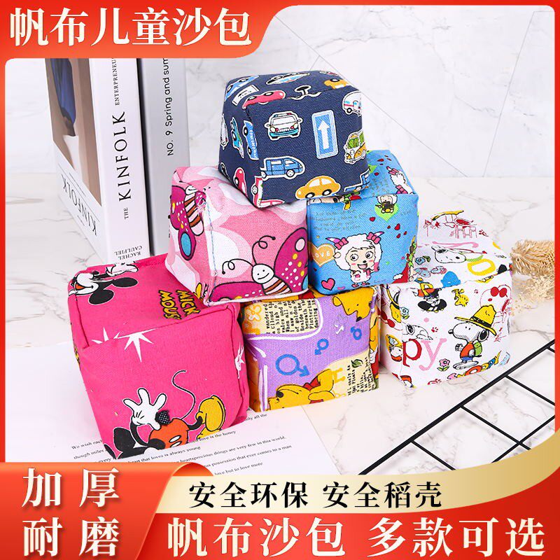 沙包手工扔手抓小沙包体育课训练