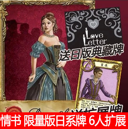日系桌游卡牌6人休闲聚会