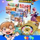 正版 大富翁银牌世界之旅中国之旅游戏强手棋桌游大富翁棋牌