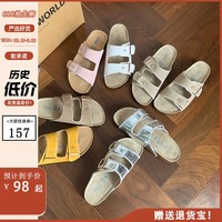 【白鹿同款】~真皮厚底勃肯鞋女