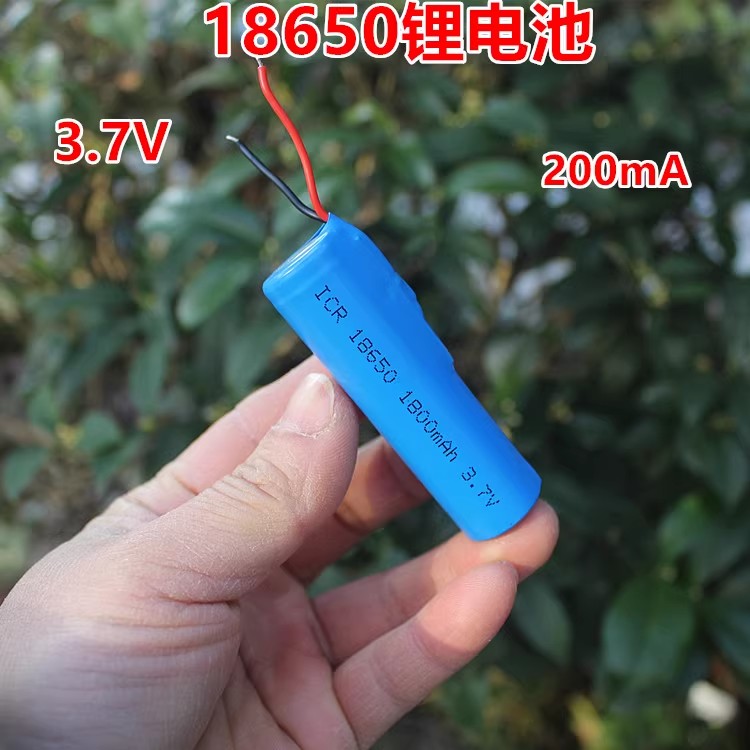 带保护板平头18650锂电池