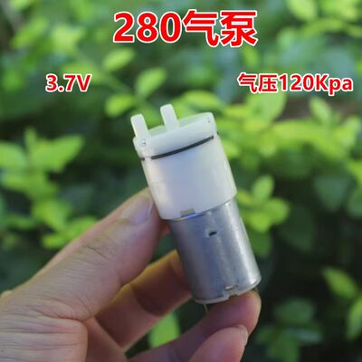 280气泵增氧泵气压120kPa