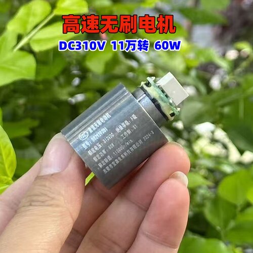 超高速微型无刷涵道风机铝叶轮