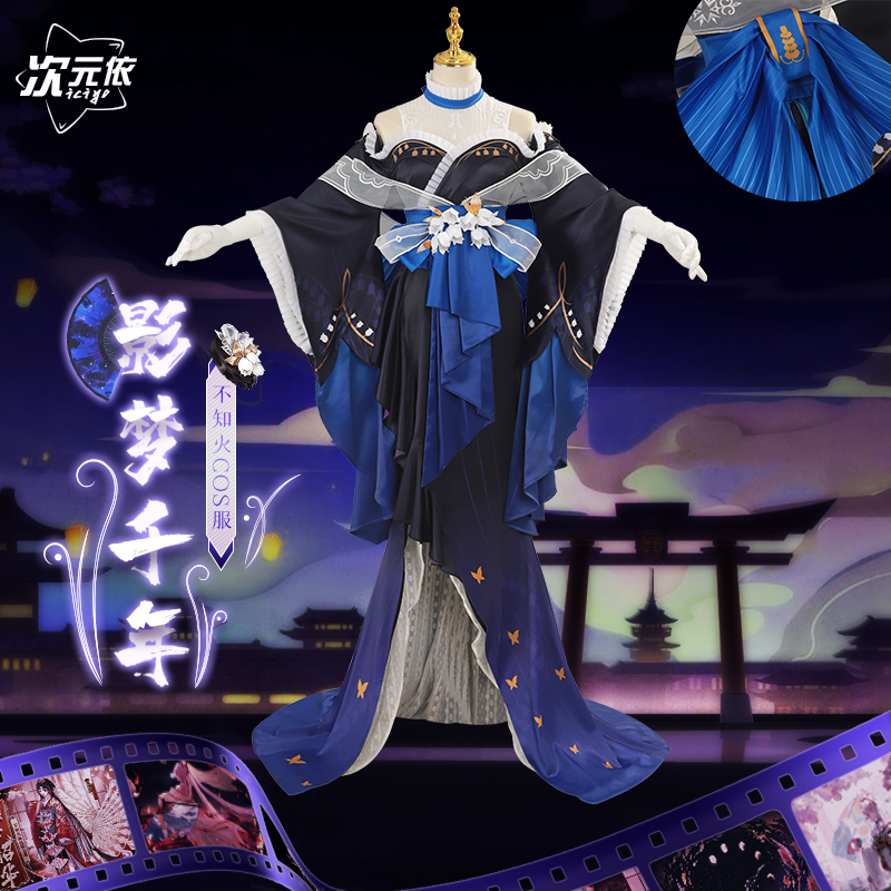 决战平安京 喵屋小铺决战平安京cos服金鱼姬小川晨讯cosplay全套游戏服装女 图片价格品牌报价 原仓数据