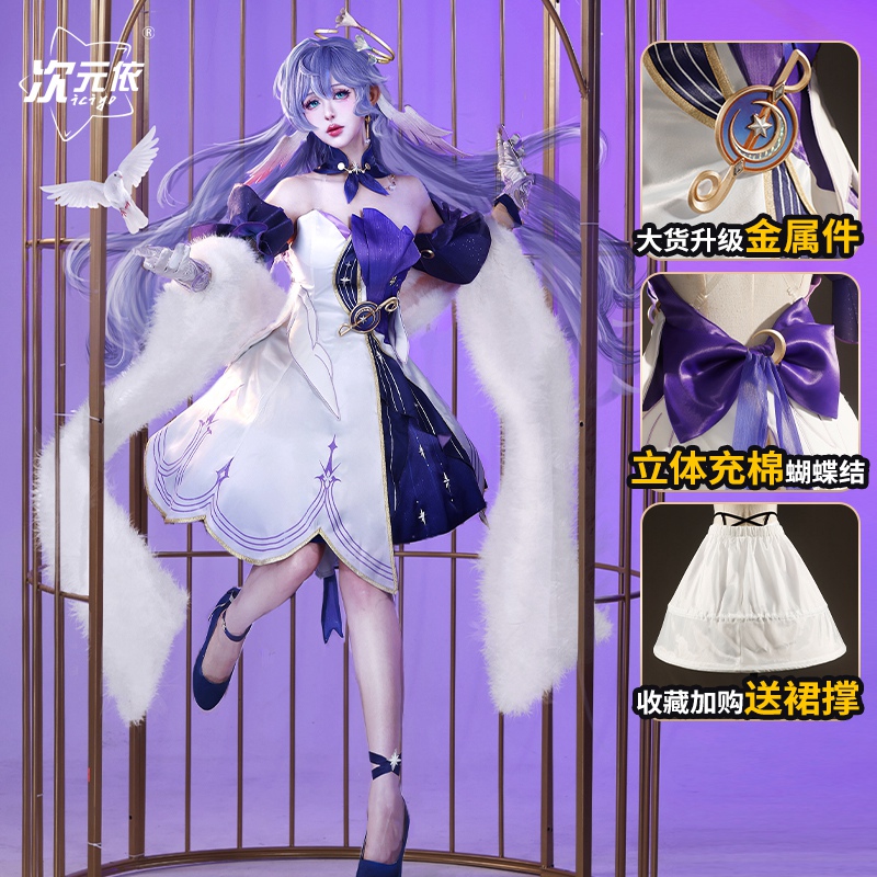 次元依崩坏星穹铁道cos服知更鸟cosplay动漫游戏服装女全套