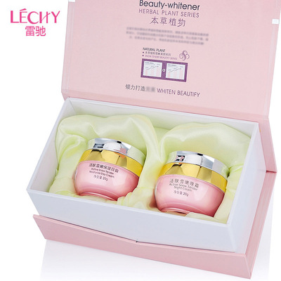 雷驰本草植物活肤雪嫩美颜二合一套装 化妆品雷池护肤品套盒正品