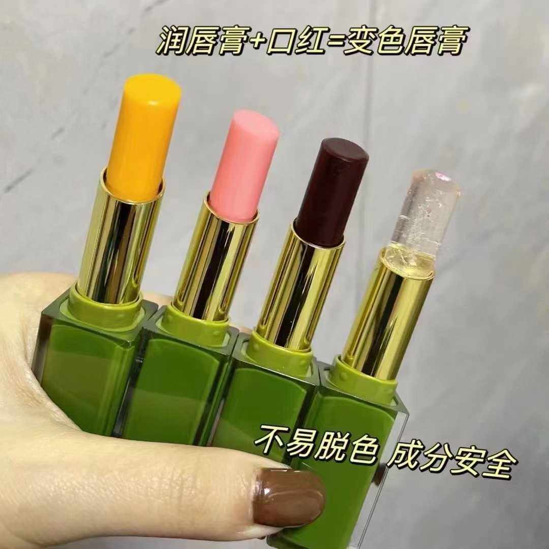 端丽沁润柔嫩温变润唇膏水光不沾杯滋润温感变色口红防干裂提气色