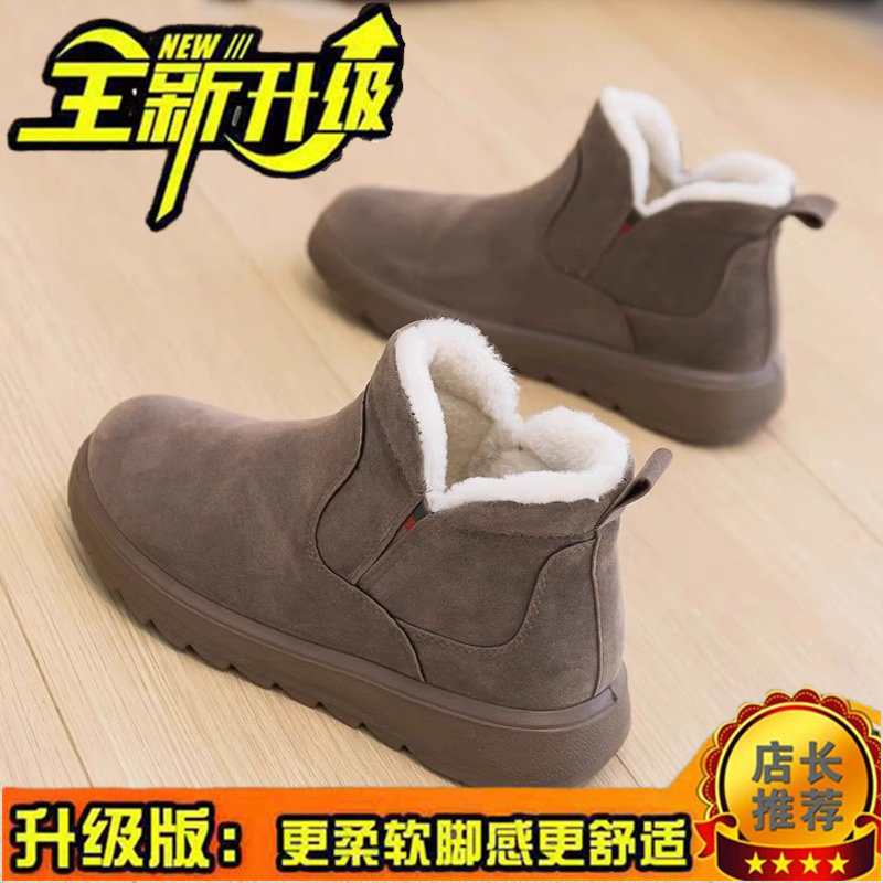 品牌冬季加绒加厚雪地靴女2025新款皮毛一体短筒短靴保暖防滑棉鞋,女鞋,时尚雪地靴,淘宝优惠券,粉丝福利购,淘宝优惠卷
