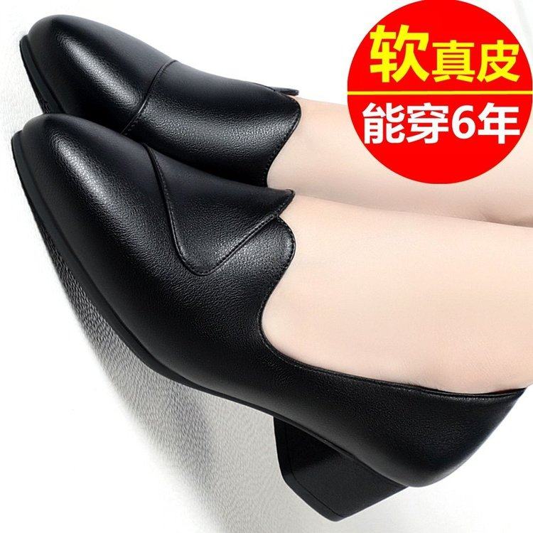 真皮单鞋女3cm粗跟春季新款尖头舒适百搭中年人妈妈鞋女士小皮鞋,女鞋,浅口单鞋,淘宝优惠券,粉丝福利购,淘宝优惠卷