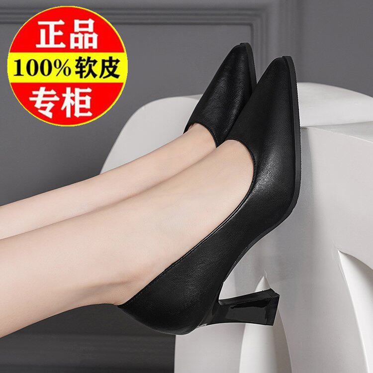 真皮粗跟高跟鞋女士皮鞋职业上班工作鞋2025春季新款休闲百搭单鞋