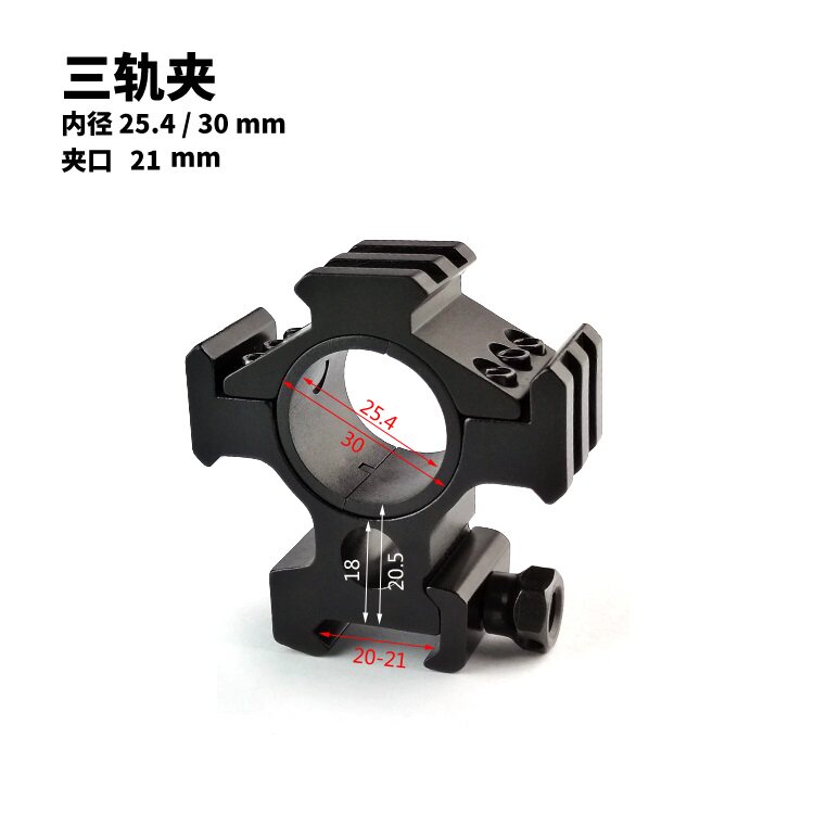 Jinming 98 J9 Water bomb 25.4mm-30mm Diameter Three guide Flashlight Tube clip multi-function Tube clipin the Hardware/Tool , Mechanical Hardware , Tube clip  category - from Buy2taobao.com to provide professional Taobao agent buy service