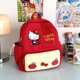 萌趣卡通双肩包女童幼儿园背包凯蒂猫动漫减龄书包开学季 礼物