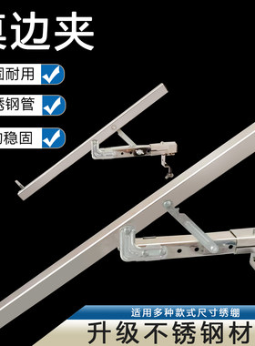 十字绣工具桌边绣夹一对