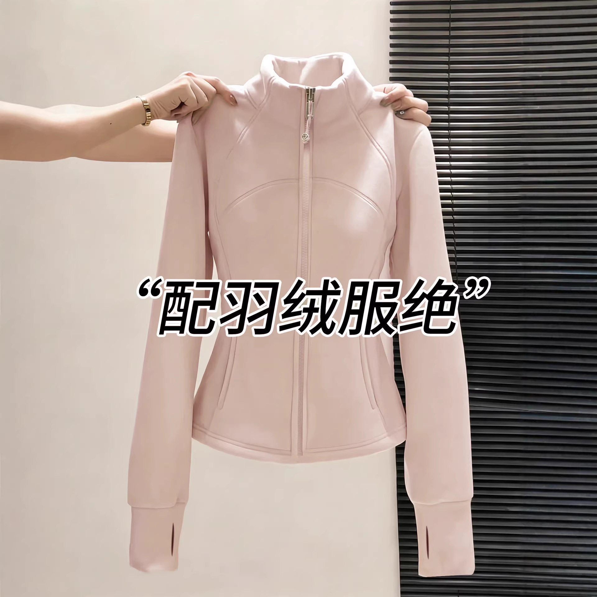 粉色冲锋衣保暖内胆女冬季羽绒服卫衣/绒衫