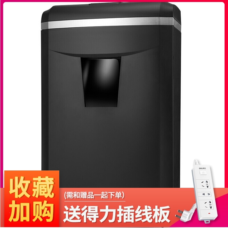 科密(comet)1625D中型长时间大吞吐碎纸机办公 光盘信用卡粉碎机
