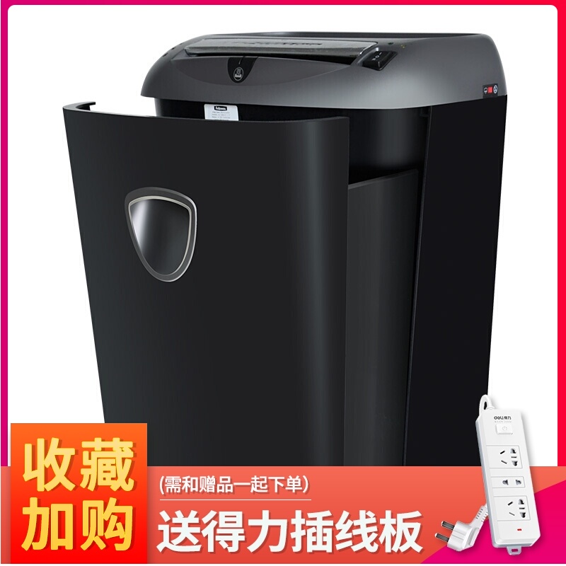 Fellowes 范罗士75Cs 碎纸机 办公家用碎纸机 静音设计