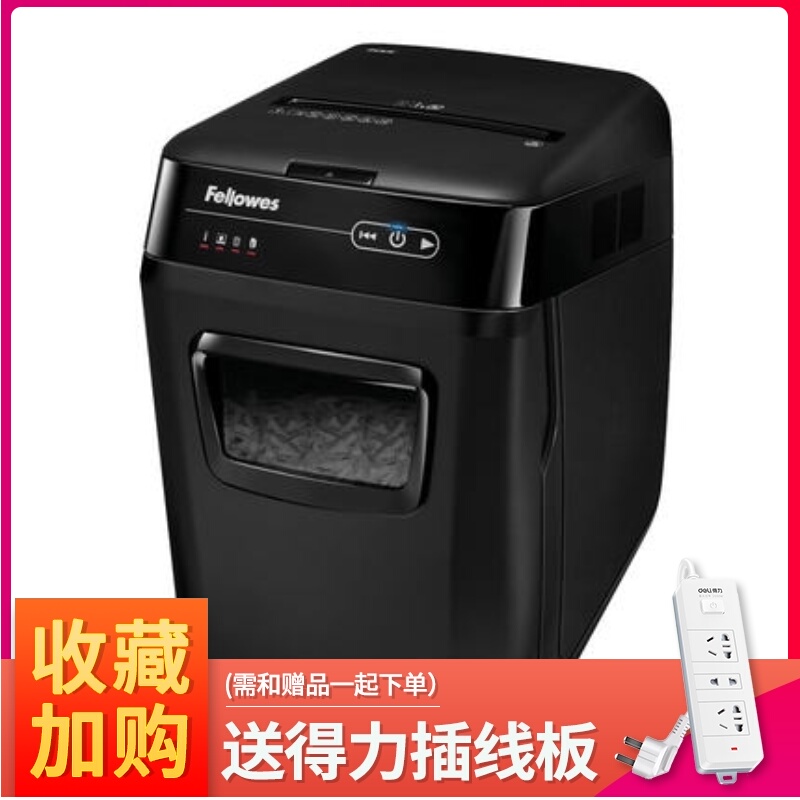 Fellowes/范罗士200C 碎纸机办公自动单次200张 32L静音碎卡光盘