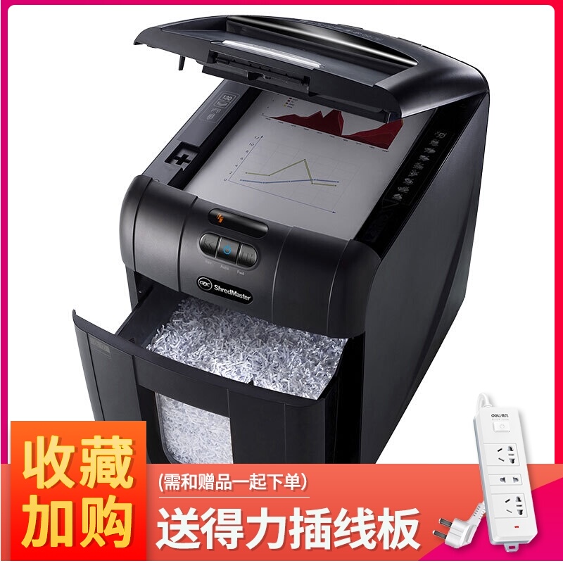 杰必喜（GBC）美国进口 AUTO+ 高效办公全自动碎纸机 AUTO+130M