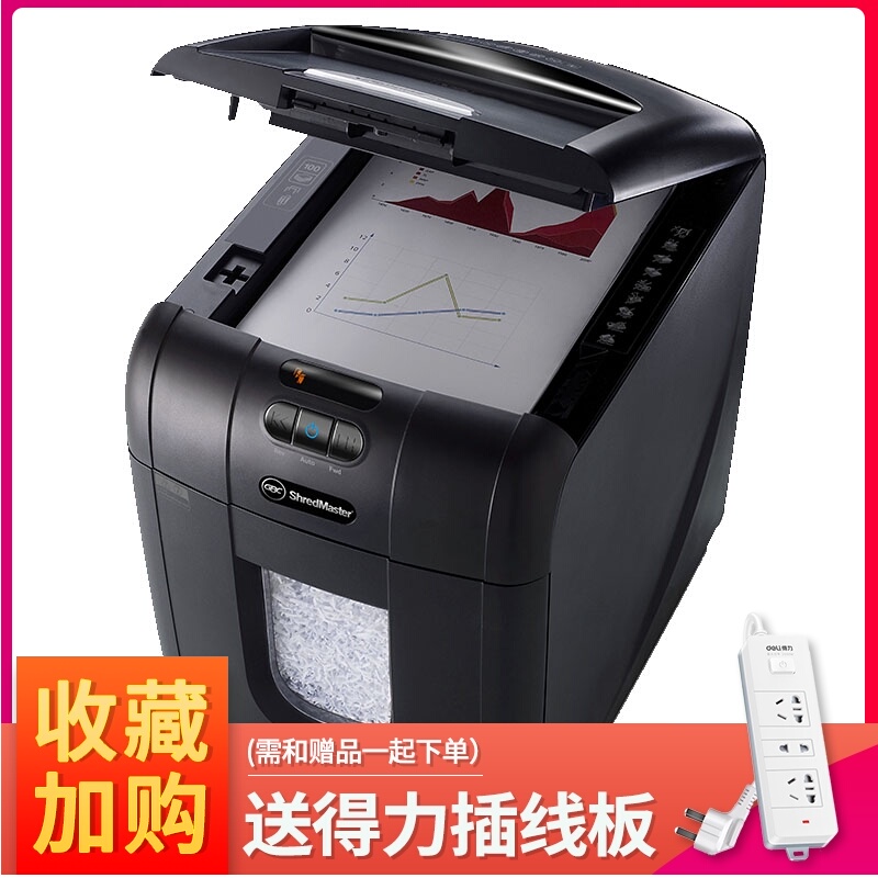 GBC AUTO+100X全自动办公碎纸机 杰必喜一次型放入100张纸