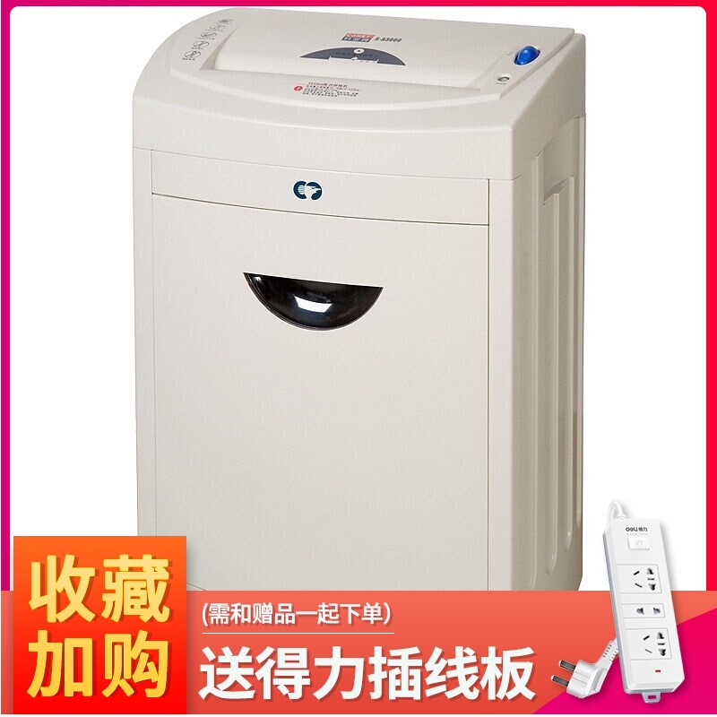 科密 S-A3000碎纸机 大型商用办公碎纸机 全功能碎A3/A4/银行卡/光盘