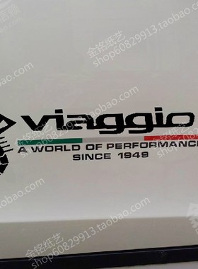 菲亚特FIAT菲翔VIAGGIO车贴反光贴车身贴纸贴改装贴纸个性贴单张