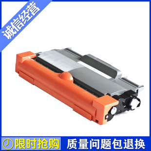 兼容 全新 联想LT2441H粉盒 联想LJ2400 M7400 M7450F高容粉盒