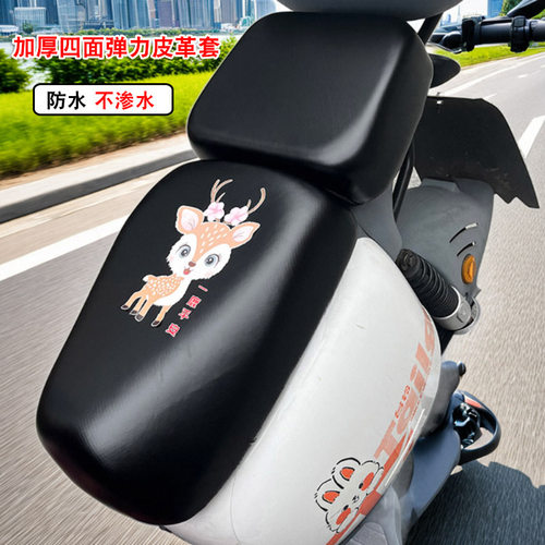 新国标大方形后坐专用防水坐垫套