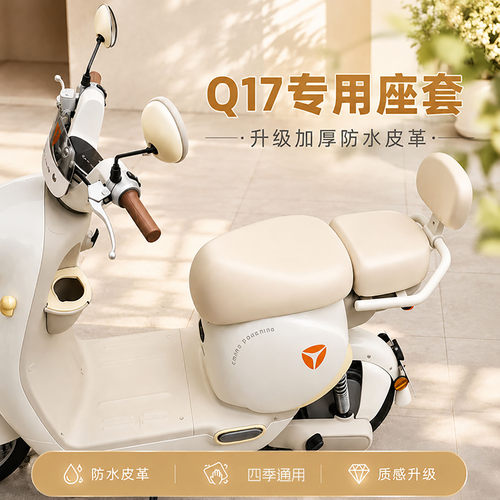 适用于雅迪防水坐垫套高弹力加大