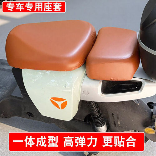 加大号专用座套新国标防水皮套
