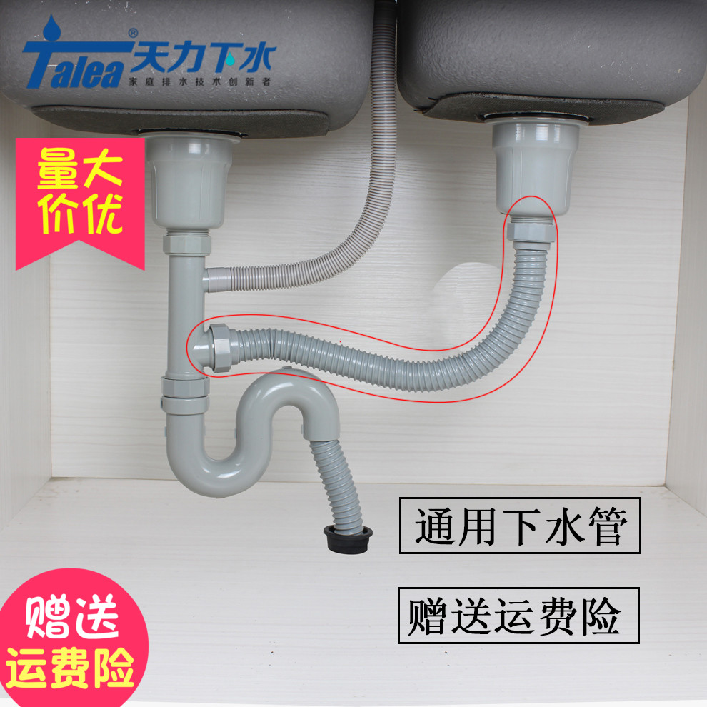 金牌廚房雙菜盆下水管 不銹鋼水槽連接管 歐派肯勒排水管配件