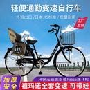 自行车带娃接孩代步男女式 尚毅日本复古成人变速特价 通勤轻快单车