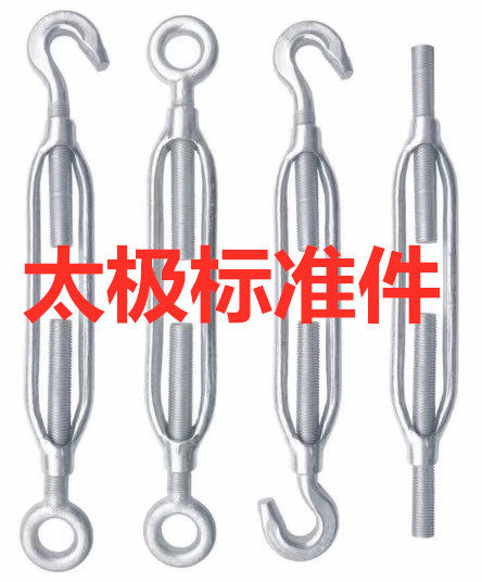 花篮螺丝OCOOCC开体花兰钢丝绳收紧拉紧器  卸扣  钢丝绳卡头在类目 五金/工具, 紧固件, 其它紧固件中 - 来自Buy2taobao.com提供专业的淘宝代购服务