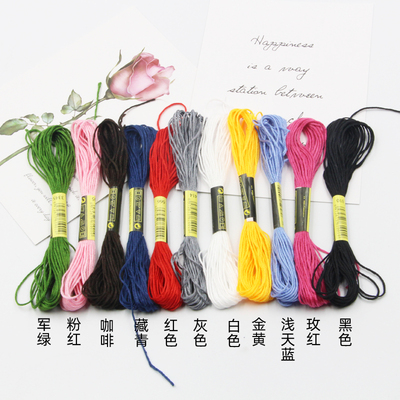 手绳diy棉线五色线股线