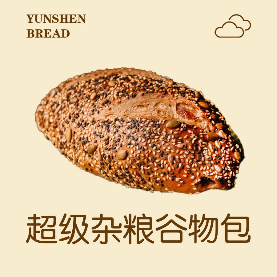 早餐优选，开启美好一天