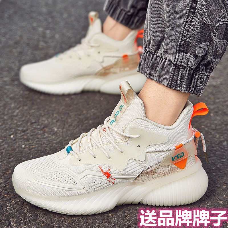 乔丹格兰运动鞋男夏季青少年学生网面透气薄款减震防滑耐磨跑步鞋